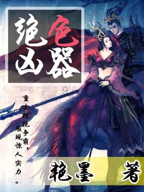 沙漠前行